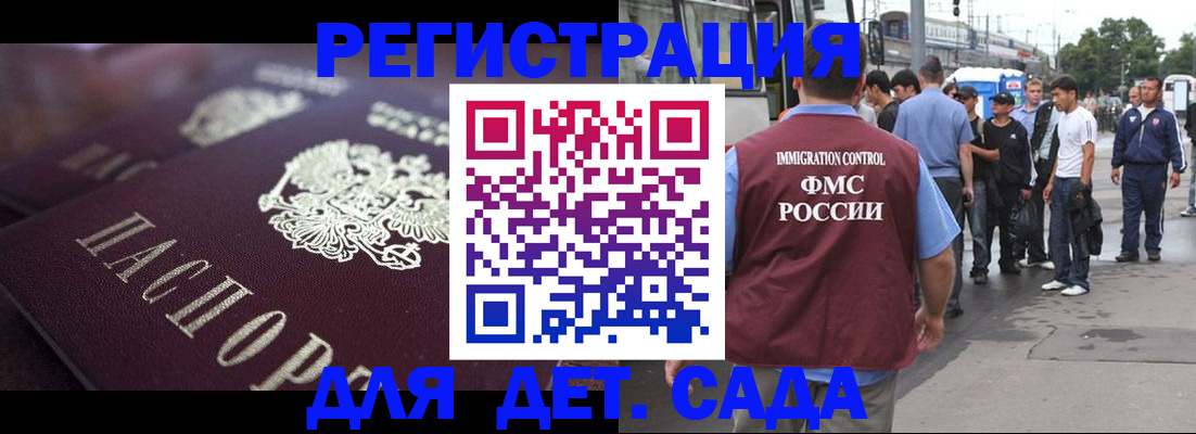 прописка от собственника в Козловке